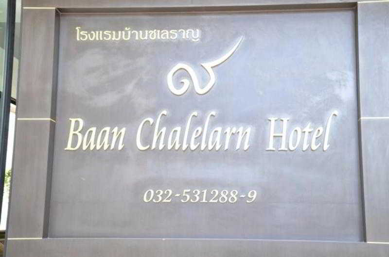Baan Chalelarn Hotel Hua Hin Exterior photo